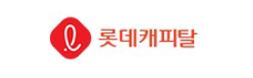 롯데캐피탈